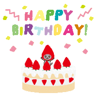 Happy Birthday Dance Sticker