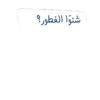 Happy Food Sticker by L'EPI D'OR