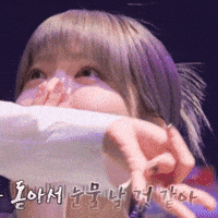 Shocked Eunchae GIF