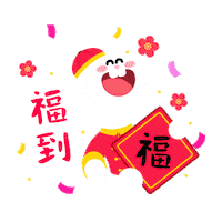 Happy Rabbit Sticker by Presto Universe