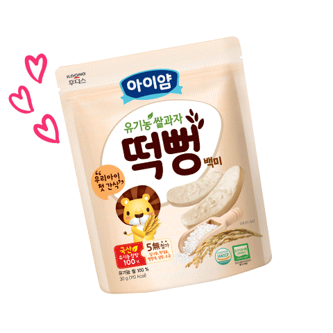 아이얌 Sticker by Foodis