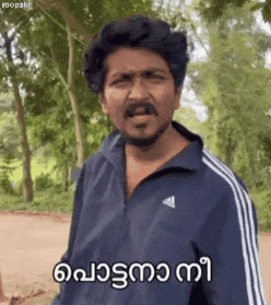 Fight Friends GIF