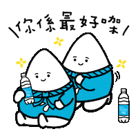 Ionwater Sticker by Pocari Sweat HK