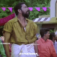 Dance Kerala GIF