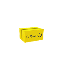 fashion style Sticker by noon