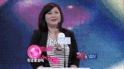 fei cheng wu rao dating show GIF