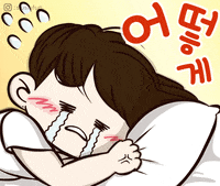 siusiufun what sad crying cry GIF