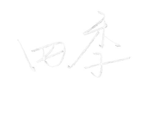 Lettering Handwriting Sticker