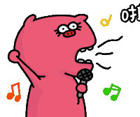 Sing Sticker