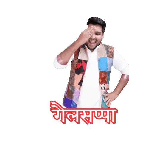 Rj Nikhil Sticker by Red FM