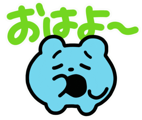 Sleepy くま Sticker by wakuta
