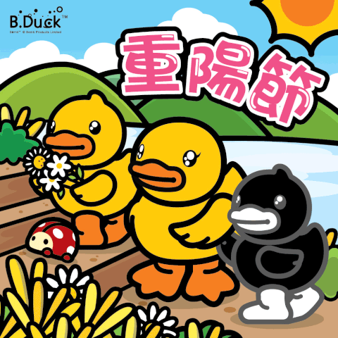 GIF by B.Duck