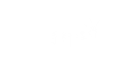 Cook 料理 Sticker