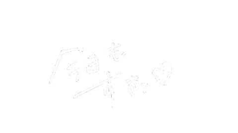 好き Sticker