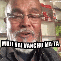 Nepali Harka GIF