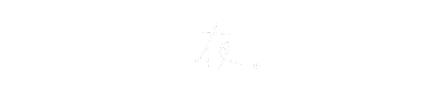 手書き文字 Sticker