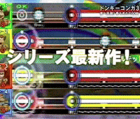 Donkey Kong Gamecube GIF