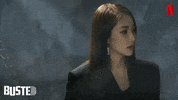 Park Min-Young Reaction GIF by Busted!