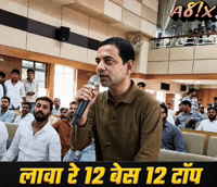 Dj Bandi GIF by HackerMarathi.IN