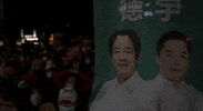 Taiwan GIF by GIPHY News