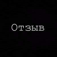 Sticker Review GIF
