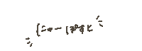 Newpost Sticker