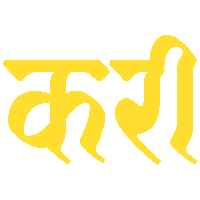 Curry Indianfood Sticker by Maunika Gowardhan