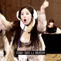 Fromis9 GIF