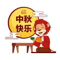 Mooncake Midautumn Sticker by Generali Malaysia
