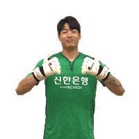 Thumbup Sticker by Incheon United FC