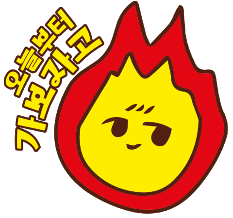 Health Sticker by CJOliveYoung