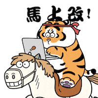 Cat Work Sticker by Bu2ma