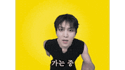 기다려 Sticker by KINO