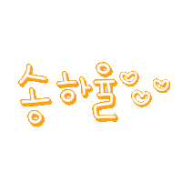 하율율 Sticker
