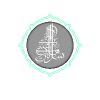 Happy Hari Raya Sticker by Signature Kitchen Official