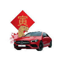 Happy New Year Mercedes Sticker by Mercedes-Benz Hong Kong
