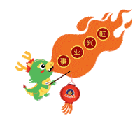 Dragon Malaysia Sticker by Eduwis Education