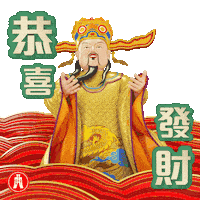 Celebration Festival Sticker by Hang Seng Bank