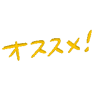 Kumigif Sticker