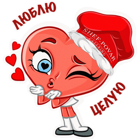Heart Catering Sticker by shefpovar