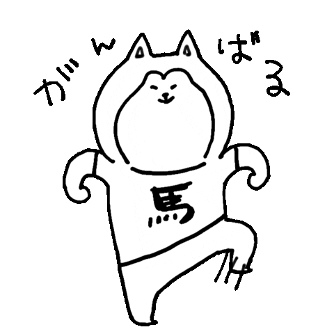 かなまる Sticker