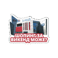 Sticker by FMP