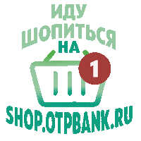 otpbankru shop otpbank шопинг отпбанк Sticker
