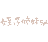 Yukanco Sticker