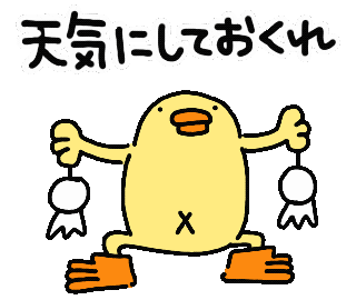 Dance Bird Sticker by ぴょろりんちょ（ひよこ人間ぴよ）