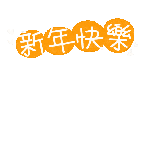 New Year Crybaby Sticker