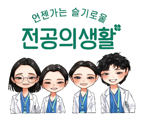 Goyounjung Sticker