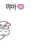 Love Happy Sticker by gaebbul