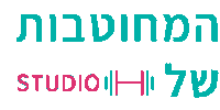 Haya Work It Sticker by studioH