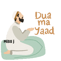 Dua Bohra Sticker
